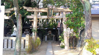 人文研究見聞録：玉造稲荷神社 ［大阪府］