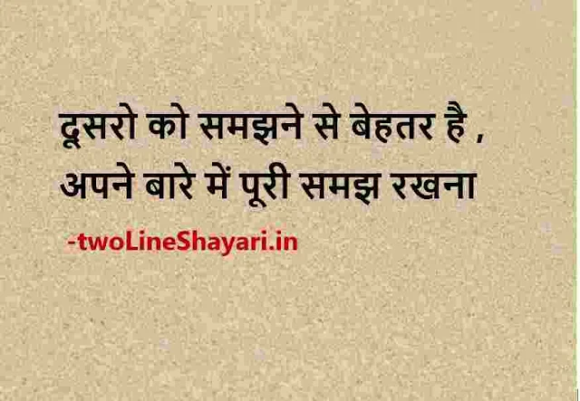 gulzar shayari on life pic download, gulzar shayari on life images in hindi