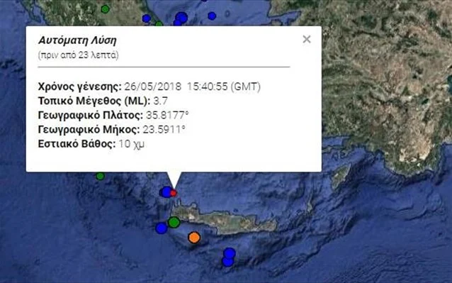 Σεισμική δόνηση 3,7 Ρίχτερ στα Αντικύθηρα 