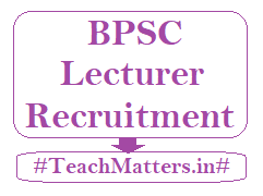 image: BPSC Lecturer Recruitment 2020 @ TeachMatters