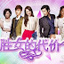 List of recommended Dramas Like Shan Shan Comes to Eat