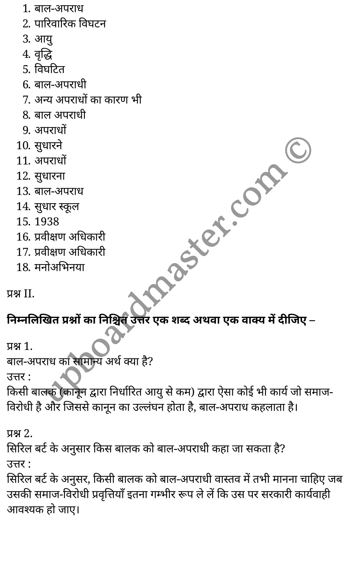 कक्षा 11 मनोविज्ञान  व्यावहारिक मनोविज्ञान अध्याय 10  के नोट्स  हिंदी में एनसीईआरटी समाधान,     class 11 Psychology chapter 10,   class 11 Psychology chapter 10 ncert solutions in Psychology,  class 11 Psychology chapter 10 notes in hindi,   class 11 Psychology chapter 10 question answer,   class 11 Psychology chapter 10 notes,   class 11 Psychology chapter 10 class 11 Psychology  chapter 10 in  hindi,    class 11 Psychology chapter 10 important questions in  hindi,   class 11 Psychology hindi  chapter 10 notes in hindi,   class 11 Psychology  chapter 10 test,   class 11 Psychology  chapter 10 class 11 Psychology  chapter 10 pdf,   class 11 Psychology  chapter 10 notes pdf,   class 11 Psychology  chapter 10 exercise solutions,  class 11 Psychology  chapter 10,  class 11 Psychology  chapter 10 notes study rankers,  class 11 Psychology  chapter 10 notes,   class 11 Psychology hindi  chapter 10 notes,    class 11 Psychology   chapter 10  class 11  notes pdf,  class 11 Psychology  chapter 10 class 11  notes  ncert,  class 11 Psychology  chapter 10 class 11 pdf,   class 11 Psychology  chapter 10  book,   class 11 Psychology  chapter 10 quiz class 11  ,    11  th class 11 Psychology chapter 10  book up board,   up board 11  th class 11 Psychology chapter 10 notes,  class 11 Psychology  Applied psychology chapter 10,   class 11 Psychology  Applied psychology chapter 10 ncert solutions in Psychology,   class 11 Psychology  Applied psychology chapter 10 notes in hindi,   class 11 Psychology  Applied psychology chapter 10 question answer,   class 11 Psychology  Applied psychology  chapter 10 notes,  class 11 Psychology  Applied psychology  chapter 10 class 11 Psychology  chapter 10 in  hindi,    class 11 Psychology  Applied psychology chapter 10 important questions in  hindi,   class 11 Psychology  Applied psychology  chapter 10 notes in hindi,    class 11 Psychology  Applied psychology  chapter 10 test,  class 11 Psychology  Applied psychology  chapter 10 class 11 Psychology  chapter 10 pdf,   class 11 Psychology  Applied psychology chapter 10 notes pdf,   class 11 Psychology  Applied psychology  chapter 10 exercise solutions,   class 11 Psychology  Applied psychology  chapter 10,  class 11 Psychology  Applied psychology  chapter 10 notes study rankers,   class 11 Psychology  Applied psychology  chapter 10 notes,  class 11 Psychology  Applied psychology  chapter 10 notes,   class 11 Psychology  Applied psychology chapter 10  class 11  notes pdf,   class 11 Psychology  Applied psychology  chapter 10 class 11  notes  ncert,   class 11 Psychology  Applied psychology  chapter 10 class 11 pdf,   class 11 Psychology  Applied psychology chapter 10  book,  class 11 Psychology  Applied psychology chapter 10 quiz class 11  ,  11  th class 11 Psychology  Applied psychology chapter 10    book up board,    up board 11  th class 11 Psychology  Applied psychology chapter 10 notes,      कक्षा 11 मनोविज्ञान अध्याय 10 ,  कक्षा 11 मनोविज्ञान, कक्षा 11 मनोविज्ञान अध्याय 10  के नोट्स हिंदी में,  कक्षा 11 का मनोविज्ञान अध्याय 10 का प्रश्न उत्तर,  कक्षा 11 मनोविज्ञान अध्याय 10  के नोट्स,  11 कक्षा मनोविज्ञान 1  हिंदी में, कक्षा 11 मनोविज्ञान अध्याय 10  हिंदी में,  कक्षा 11 मनोविज्ञान अध्याय 10  महत्वपूर्ण प्रश्न हिंदी में, कक्षा 11   हिंदी के नोट्स  हिंदी में, मनोविज्ञान हिंदी  कक्षा 11 नोट्स pdf,    मनोविज्ञान हिंदी  कक्षा 11 नोट्स 2021 ncert,  मनोविज्ञान हिंदी  कक्षा 11 pdf,   मनोविज्ञान हिंदी  पुस्तक,   मनोविज्ञान हिंदी की बुक,   मनोविज्ञान हिंदी  प्रश्नोत्तरी class 11 ,  11   वीं मनोविज्ञान  पुस्तक up board,   बिहार बोर्ड 11  पुस्तक वीं मनोविज्ञान नोट्स,    मनोविज्ञान  कक्षा 11 नोट्स 2021 ncert,   मनोविज्ञान  कक्षा 11 pdf,   मनोविज्ञान  पुस्तक,   मनोविज्ञान की बुक,   मनोविज्ञान  प्रश्नोत्तरी class 11,   कक्षा 11 मनोविज्ञान  व्यावहारिक मनोविज्ञान अध्याय 10 ,  कक्षा 11 मनोविज्ञान  व्यावहारिक मनोविज्ञान,  कक्षा 11 मनोविज्ञान  व्यावहारिक मनोविज्ञान अध्याय 10  के नोट्स हिंदी में,  कक्षा 11 का मनोविज्ञान  व्यावहारिक मनोविज्ञान अध्याय 10 का प्रश्न उत्तर,  कक्षा 11 मनोविज्ञान  व्यावहारिक मनोविज्ञान अध्याय 10  के नोट्स, 11 कक्षा मनोविज्ञान  व्यावहारिक मनोविज्ञान 1  हिंदी में, कक्षा 11 मनोविज्ञान  व्यावहारिक मनोविज्ञान अध्याय 10  हिंदी में, कक्षा 11 मनोविज्ञान  व्यावहारिक मनोविज्ञान अध्याय 10  महत्वपूर्ण प्रश्न हिंदी में, कक्षा 11 मनोविज्ञान  व्यावहारिक मनोविज्ञान  हिंदी के नोट्स  हिंदी में, मनोविज्ञान  व्यावहारिक मनोविज्ञान हिंदी  कक्षा 11 नोट्स pdf,   मनोविज्ञान  व्यावहारिक मनोविज्ञान हिंदी  कक्षा 11 नोट्स 2021 ncert,   मनोविज्ञान  व्यावहारिक मनोविज्ञान हिंदी  कक्षा 11 pdf,  मनोविज्ञान  व्यावहारिक मनोविज्ञान हिंदी  पुस्तक,   मनोविज्ञान  व्यावहारिक मनोविज्ञान हिंदी की बुक,   मनोविज्ञान  व्यावहारिक मनोविज्ञान हिंदी  प्रश्नोत्तरी class 11 ,  11   वीं मनोविज्ञान  व्यावहारिक मनोविज्ञान  पुस्तक up board,  बिहार बोर्ड 11  पुस्तक वीं मनोविज्ञान नोट्स,    मनोविज्ञान  व्यावहारिक मनोविज्ञान  कक्षा 11 नोट्स 2021 ncert,  मनोविज्ञान  व्यावहारिक मनोविज्ञान  कक्षा 11 pdf,   मनोविज्ञान  व्यावहारिक मनोविज्ञान  पुस्तक,  मनोविज्ञान  व्यावहारिक मनोविज्ञान की बुक,   मनोविज्ञान  व्यावहारिक मनोविज्ञान  प्रश्नोत्तरी   class 11,   11th Psychology   book in hindi, 11th Psychology notes in hindi, cbse books for class 11  , cbse books in hindi, cbse ncert books, class 11   Psychology   notes in hindi,  class 11 Psychology hindi ncert solutions, Psychology 2020, Psychology  2021,