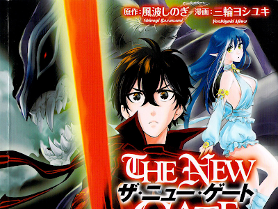 25 ++ the new gate 電子 書籍 304118