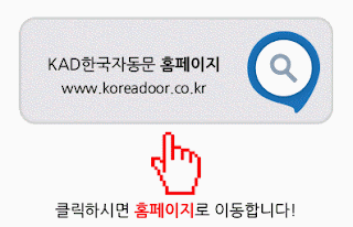 www.koreadoor.co.kr