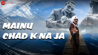 Mainu Chad Ke Na Ja Song Lyrics - Gurdeep mehndi