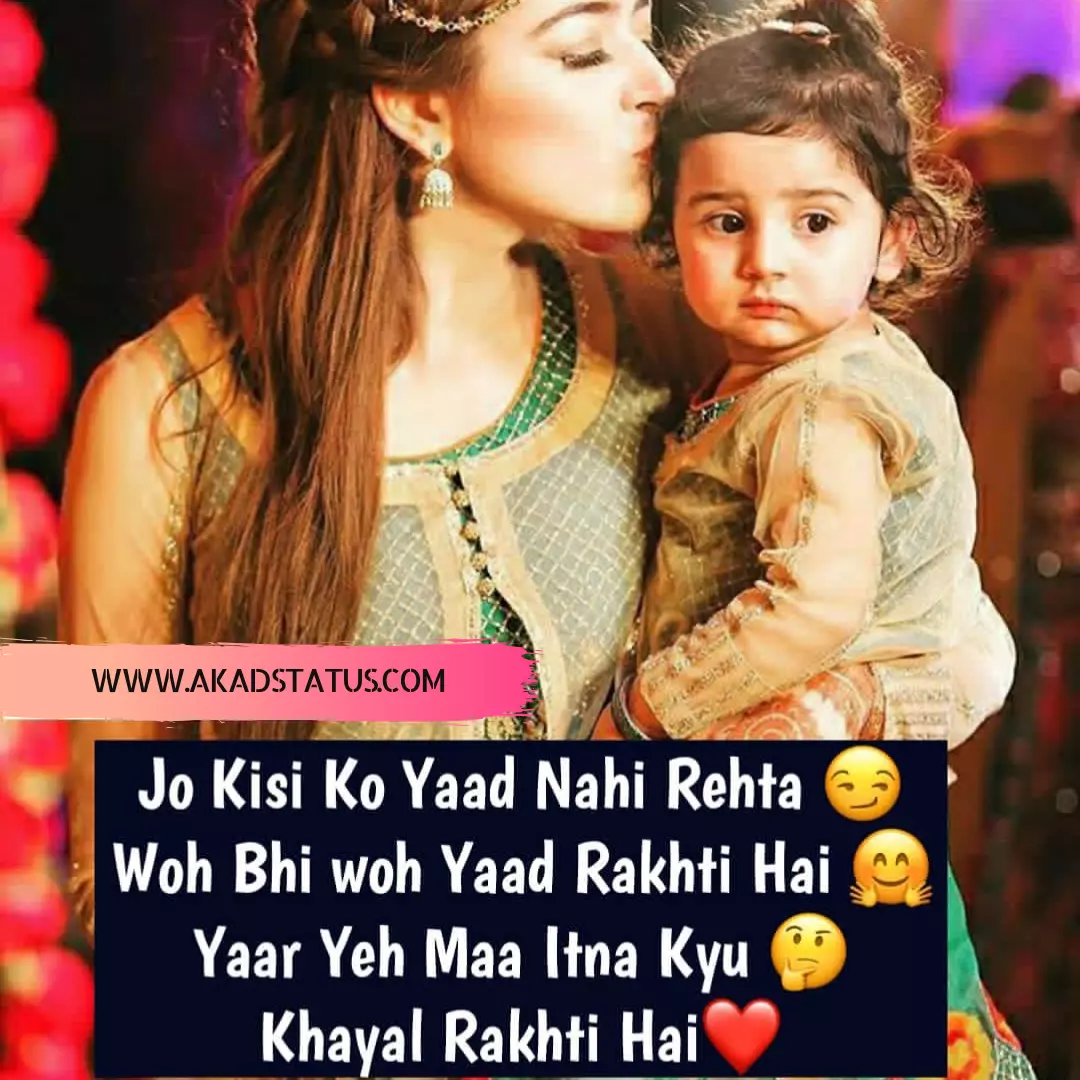 Hindi love shayari Images Love shayari Images, instagram girls love Images, romantic shayari images, couple love Images, shayari Images for Girlfriend