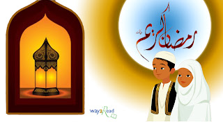 Gambar Ramadhan  Wallpaper Ramadhan  Kartun Ramadhan 