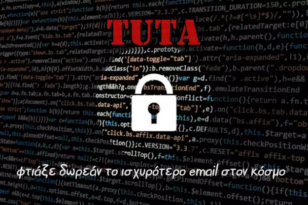 Tuta - Δωρεάν το ισχυρότερο email στον κόσμο