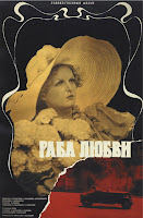 Раба любви (1976)