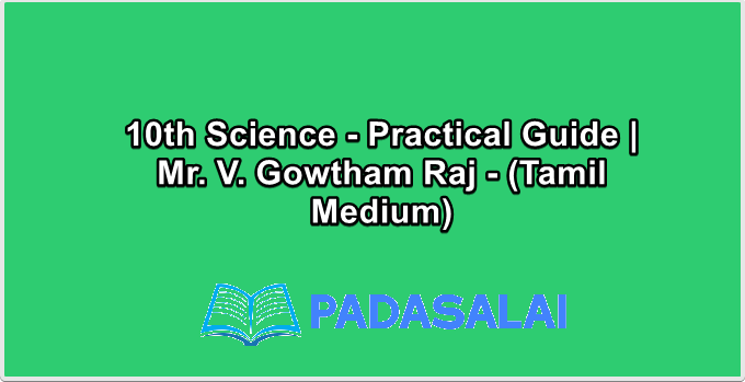 10th Science - Practical Guide | Mr. V. Gowtham Raj - (Tamil Medium)