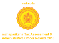 mahapariksha Tax Assessment & Administrative Officer Results