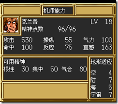 sr3_v1295