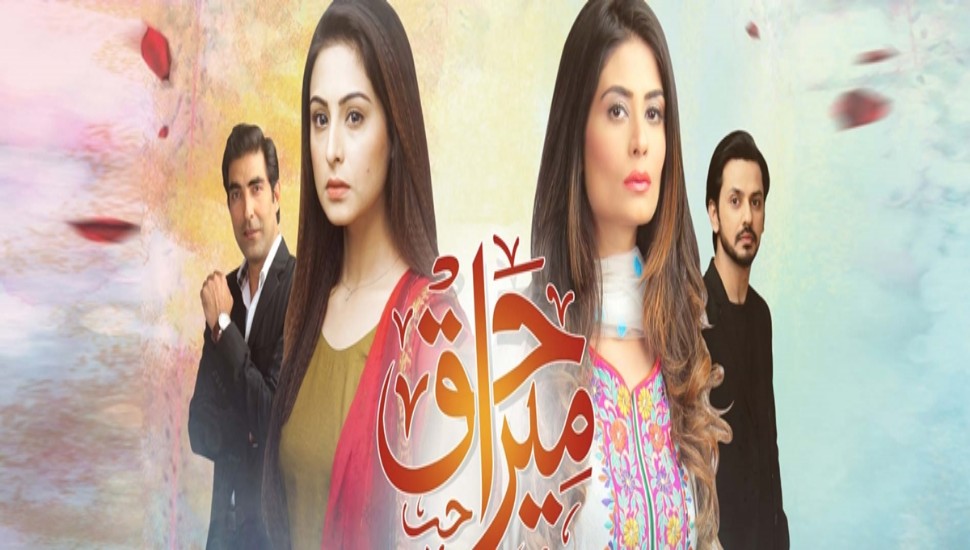 Mera Haq OST Lyrics | Saiyaan Ve Mora Daghabaaz Re Song | Ali Wadood | Har Pal Geo