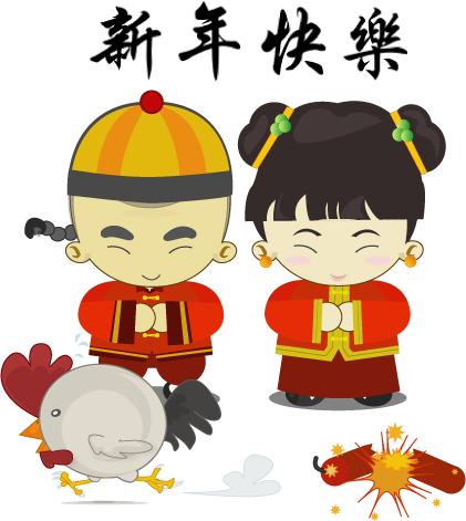 Koleksi Ucapan Gong Xi Fat Chai, Tahun Baru China 