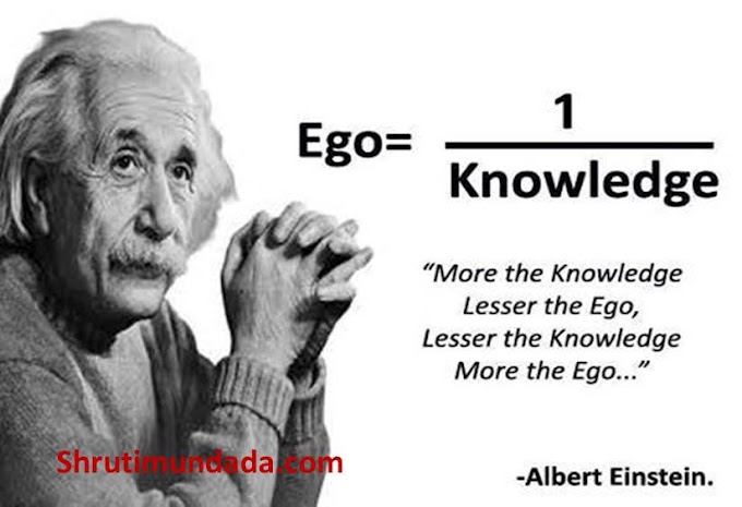 Ego Leads to Failure - अहंकार असफलता की ओर ले जाता है