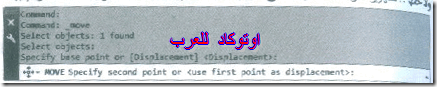 الرسم ثلاثى الابعاد (153)