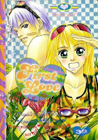 ขายการ์ตูนออนไลน์ First Love เล่ม 6