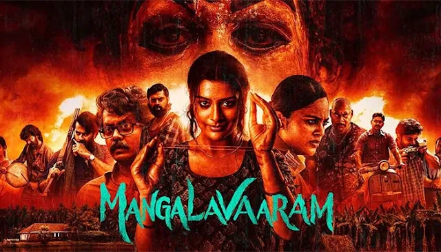 Mangalavaaram Full Movie Leaked Online on Tamilrockers Free Streaming Downloading: eAskme