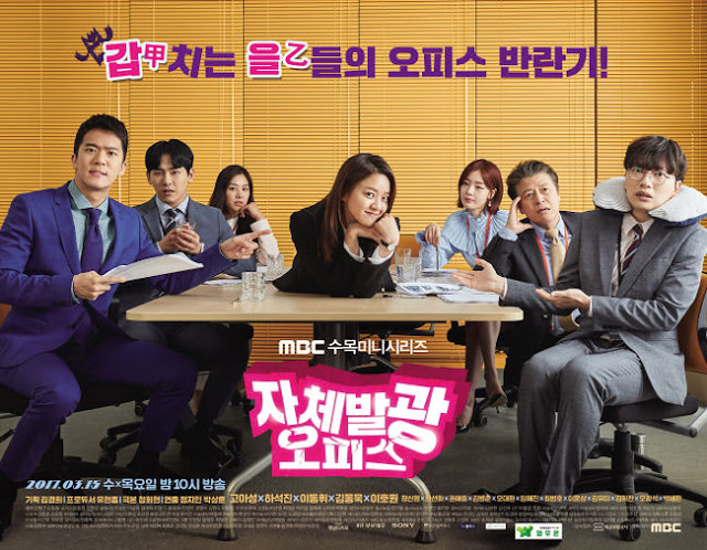 Drama Korea Radiant Office Subtitle Indonesia