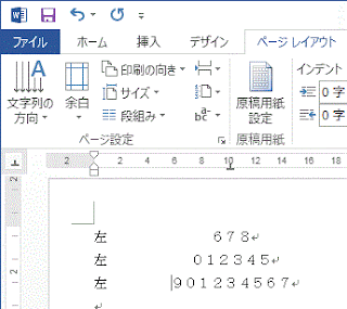 文字列が中央に揃いました