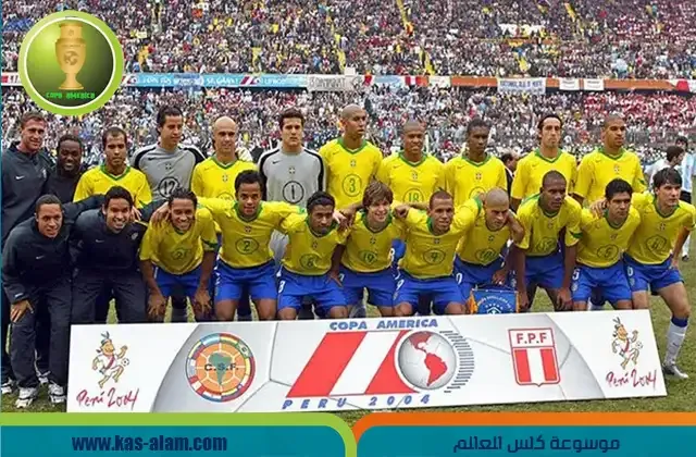 منتخب البرازيل الحائز على لقب كوبا امريكا 2004