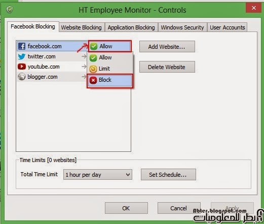 طريقة منع الفايسبوك او اي موقع آخر من حاسوبك الخاص عبر برنامج HT Employee Monitor v9.3.0