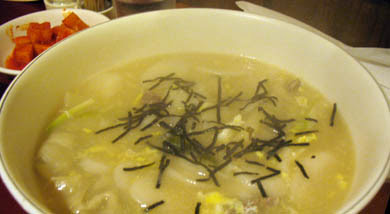 Korean Rice Dumpling Soup