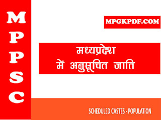 Scheduled Castes in Madhya Pradesh