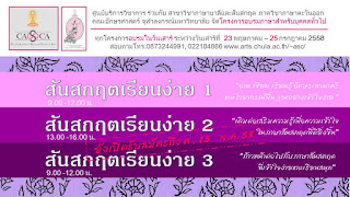   ภาษาบาลี สันสกฤต, คําบาลี สันสกฤต ทั้งหมด, ตัวอย่างคําสันสกฤต, คําคู่บาลี สันสกฤต, แบบฝึกหัด บาลี สันสกฤต, ภาษาบาลี สันสกฤต เขมร, ภาษาสันสกฤต คือ, คำศัพท์ภาษาบาลี, พยัญชนะวรรค