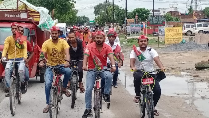 चंदौली यूथ ब्रिगेड के कार्यकर्ताओं ने निकाली साइकिल यात्रा