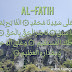 Benarkah Sholawat Al-Fatih Langsung dari Allah SWT, Bukan karangan Manusia