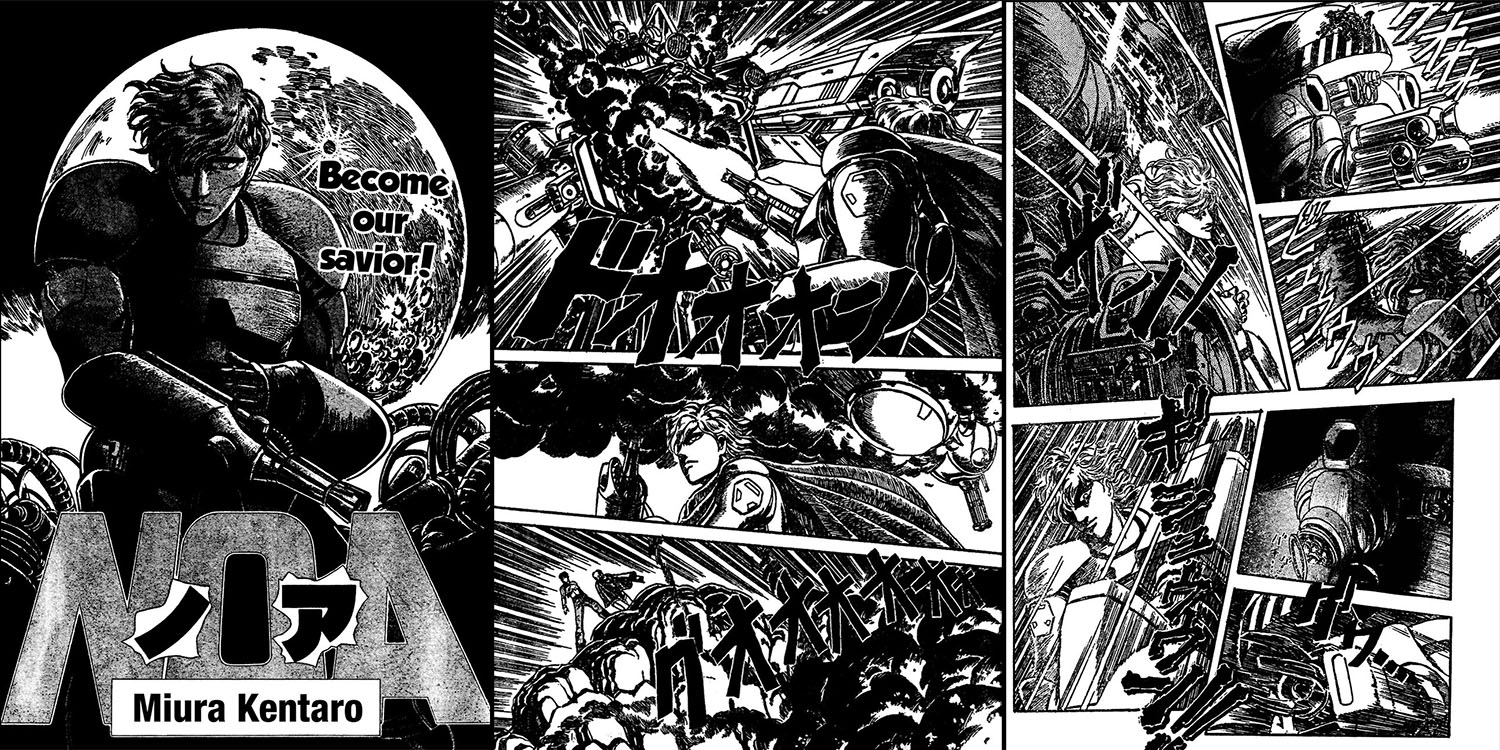 Noa Kentaro Miura