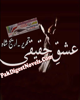 Ishq E Haqeeqi By Areej Shah Free Download Pdf