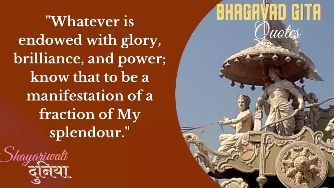 100+ Best Bhagavad Gita Quotes In Hindi & English