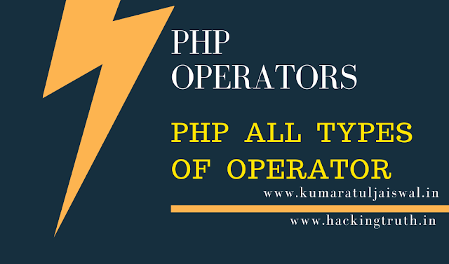 PHP all types of operator