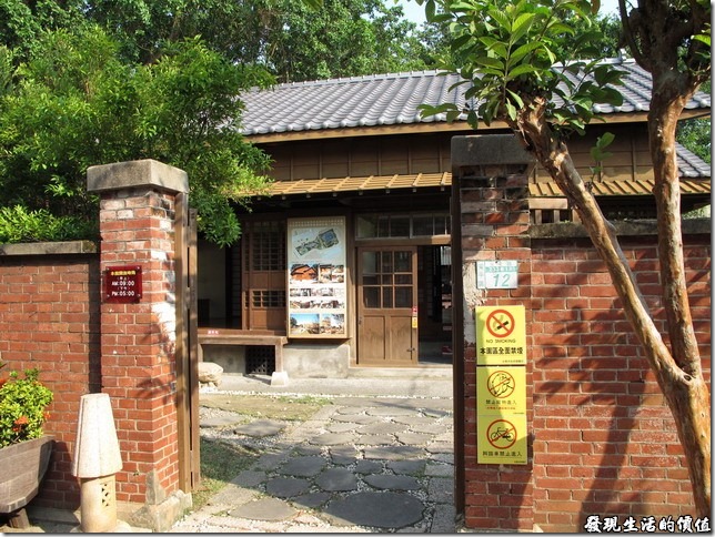這棟台鹽日式建築有自己獨立的門牌號碼呢！地址是台南市安平區安北路233巷1弄12號。