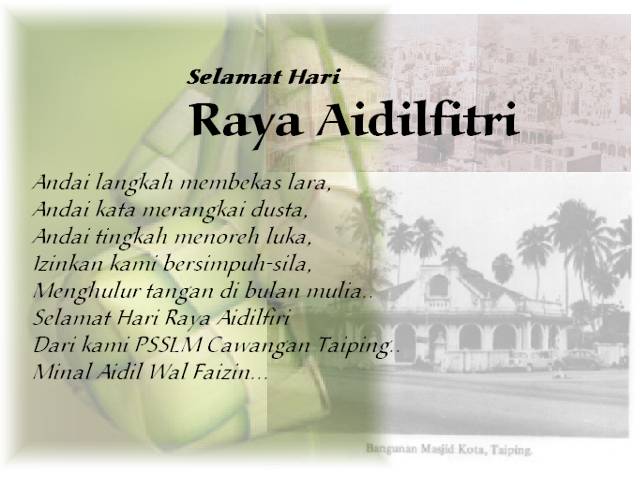  Contoh  Karangan Hari Raya Aidilfitri Contoh  43