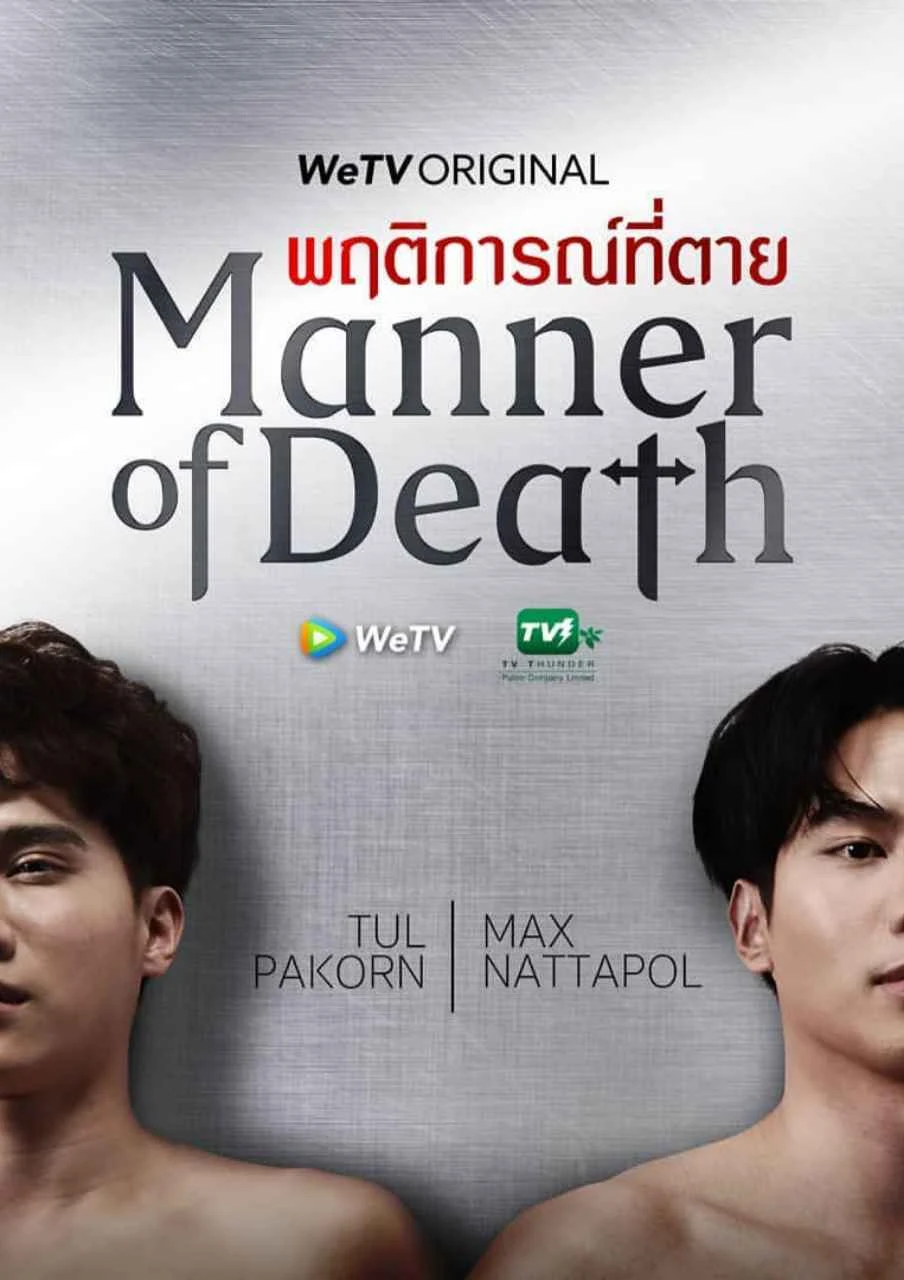 Manner Of Death