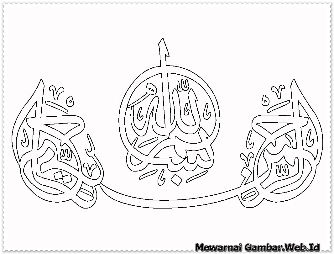 Kaligrafi Bismillah Bentuk Kapal Mewarnai Gambar