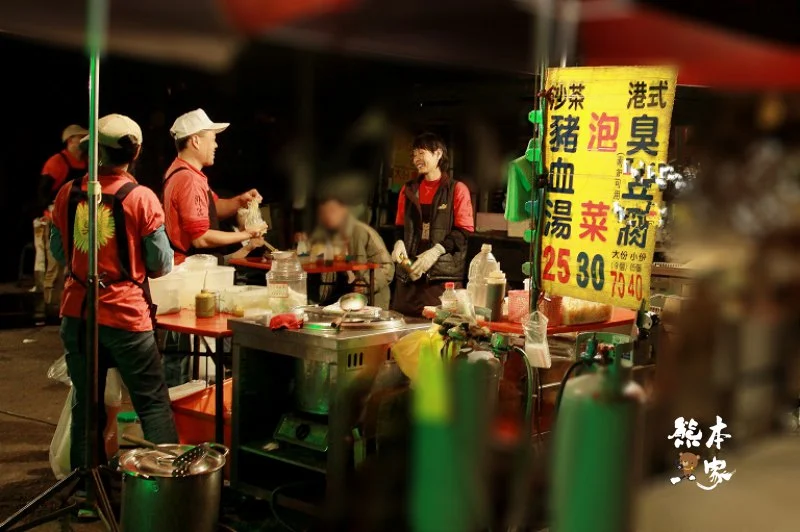 鶯歌臭豆腐｜鶯歌港式臭豆腐｜鶯歌建國路小吃