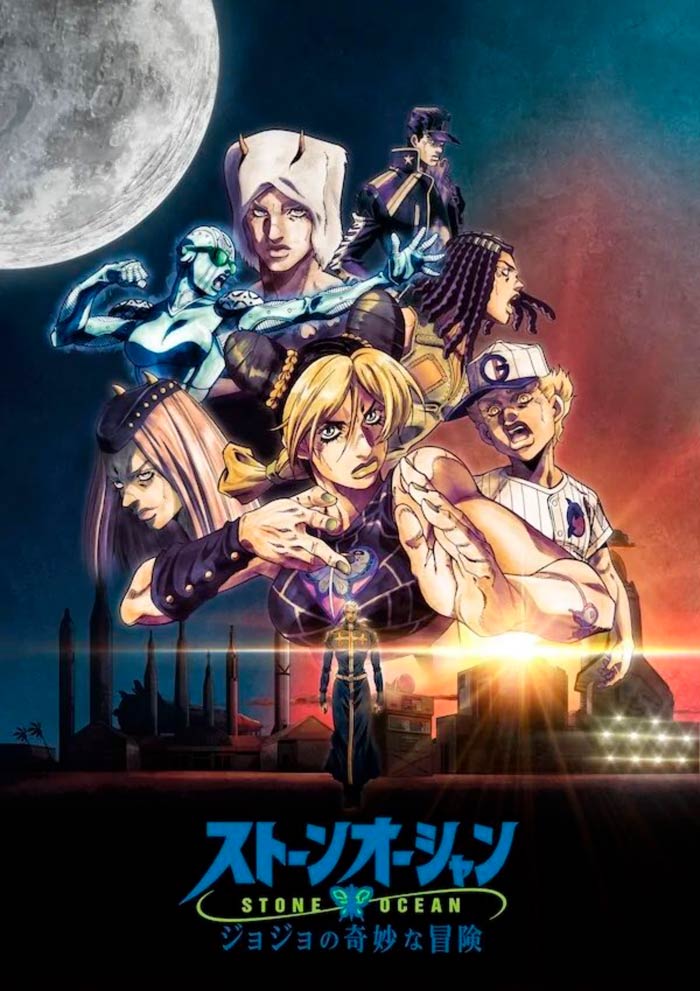 JoJo's Bizarre Adventure: Stone Ocean anime - poster