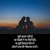 Romantic love lines for gf in hindi english