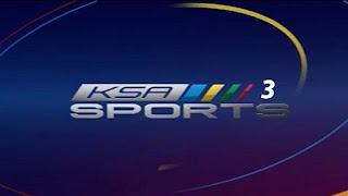 مشاهدة قناة السعودية الرياضية 3 بث مباشر لايف بدون تقطيع ksa sports 3 live