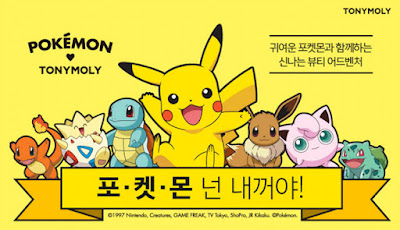 Résultats de recherche d'images pour « tony moly pokemon collection »