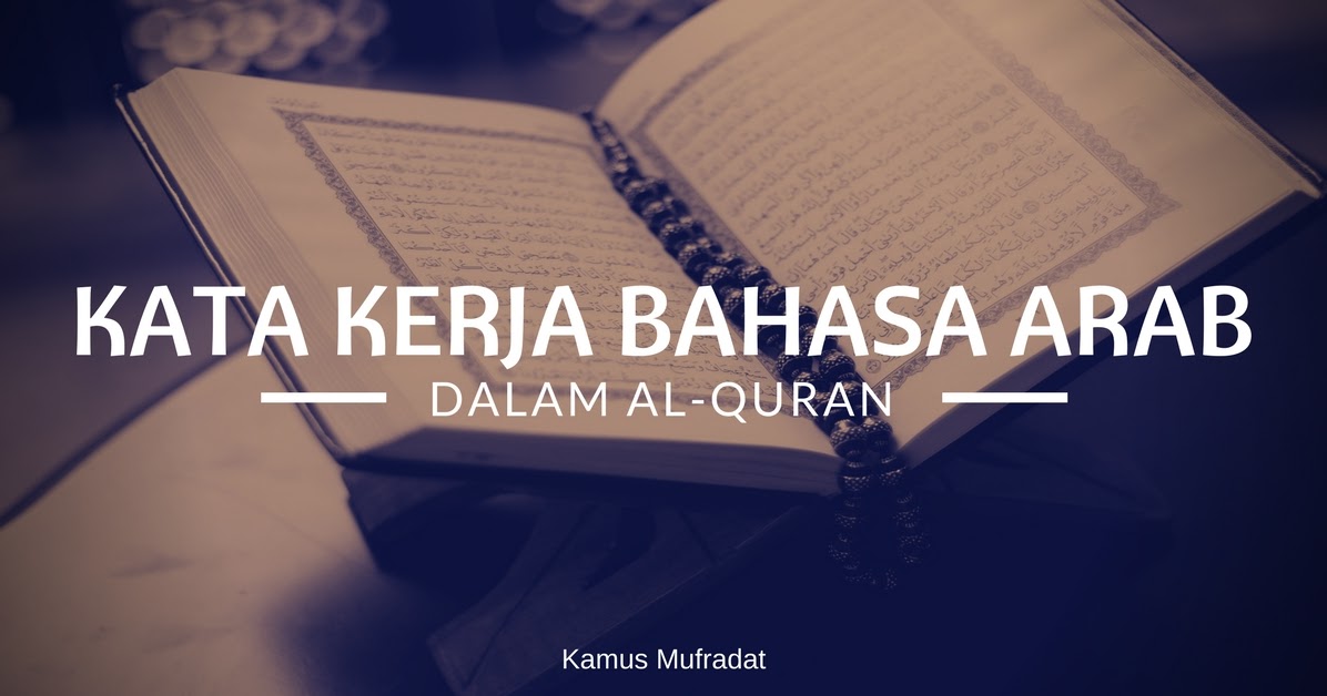 107 Kata Kerja Bahasa Arab dalam Al Quran dan Artinya 107 Kata Kerja Bahasa Arab dalam Al Quran dan Artinya