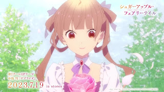 シュガーアップル・フェアリーテイル アニメ主題歌 2クールOPテーマ サプライズ 歌詞 | Sugar Apple Fairy Tale OP