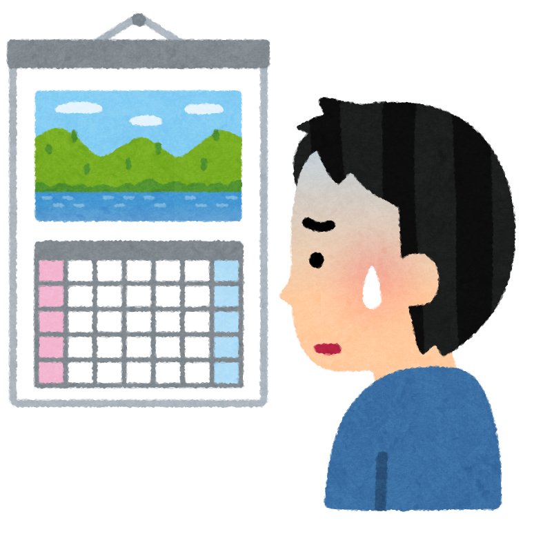 カレンダーを見て焦る人のイラスト 男性 かわいいフリー素材集 いらすとや