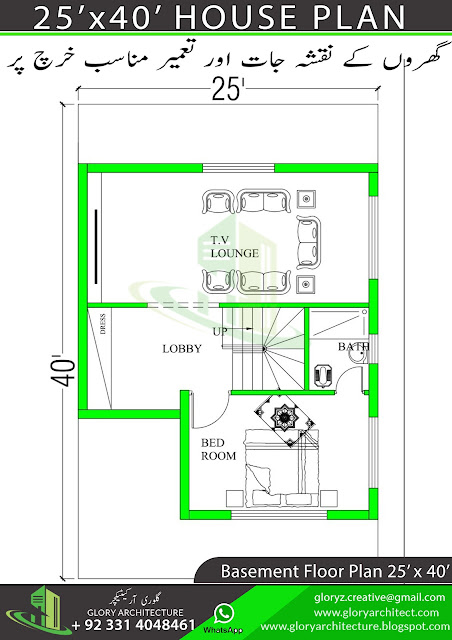 25x40 house plan-4 marla house plan-110 yard house plan