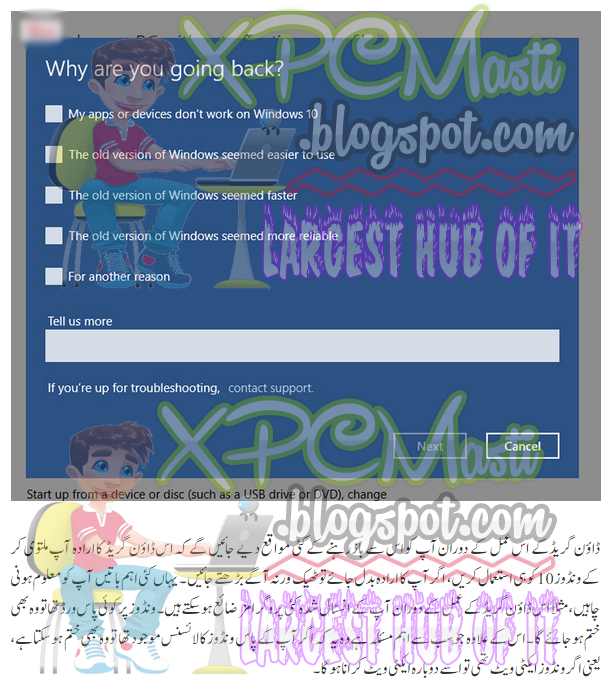 How to Downgrade Windows 10 and Go Back to Previous Windows By XPCMasti.blogspot.com