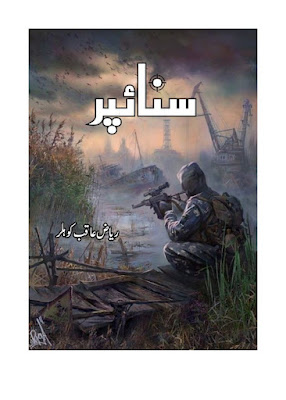 Sniper novel by Riaz Aqib Kohlar Complete pdf